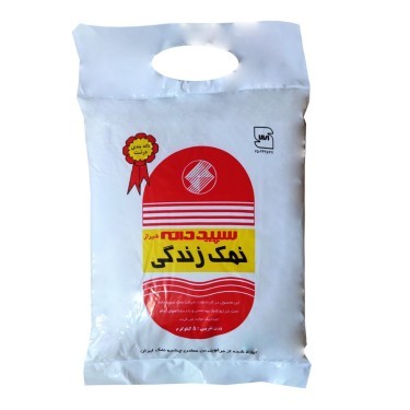 نمک درشت ۵ کیلو سپید دانه