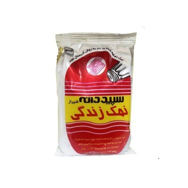 نمک ریز یک کیلوی سید دانه