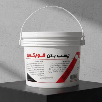 چسب بتن استحکامی (9 لیتر)