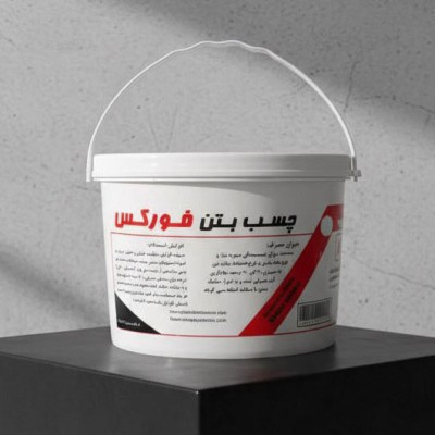 چسب بتن استحکامی (3/5 لیتر)