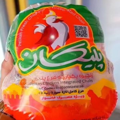 مرغ روز پلیکان ارومیه (1 کیلوگرم)
