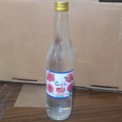 گلاب عالیات