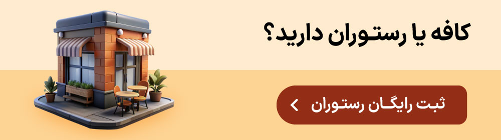 سفارش پیرانشهر